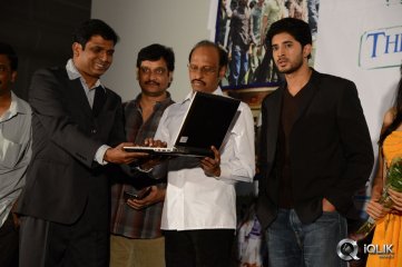 Mana Kurralle Movie First Look Launch